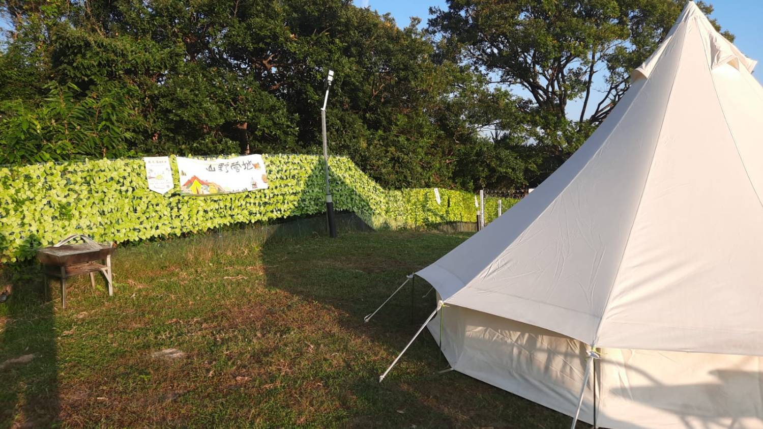 Indian Camp Package for 2+BBQ